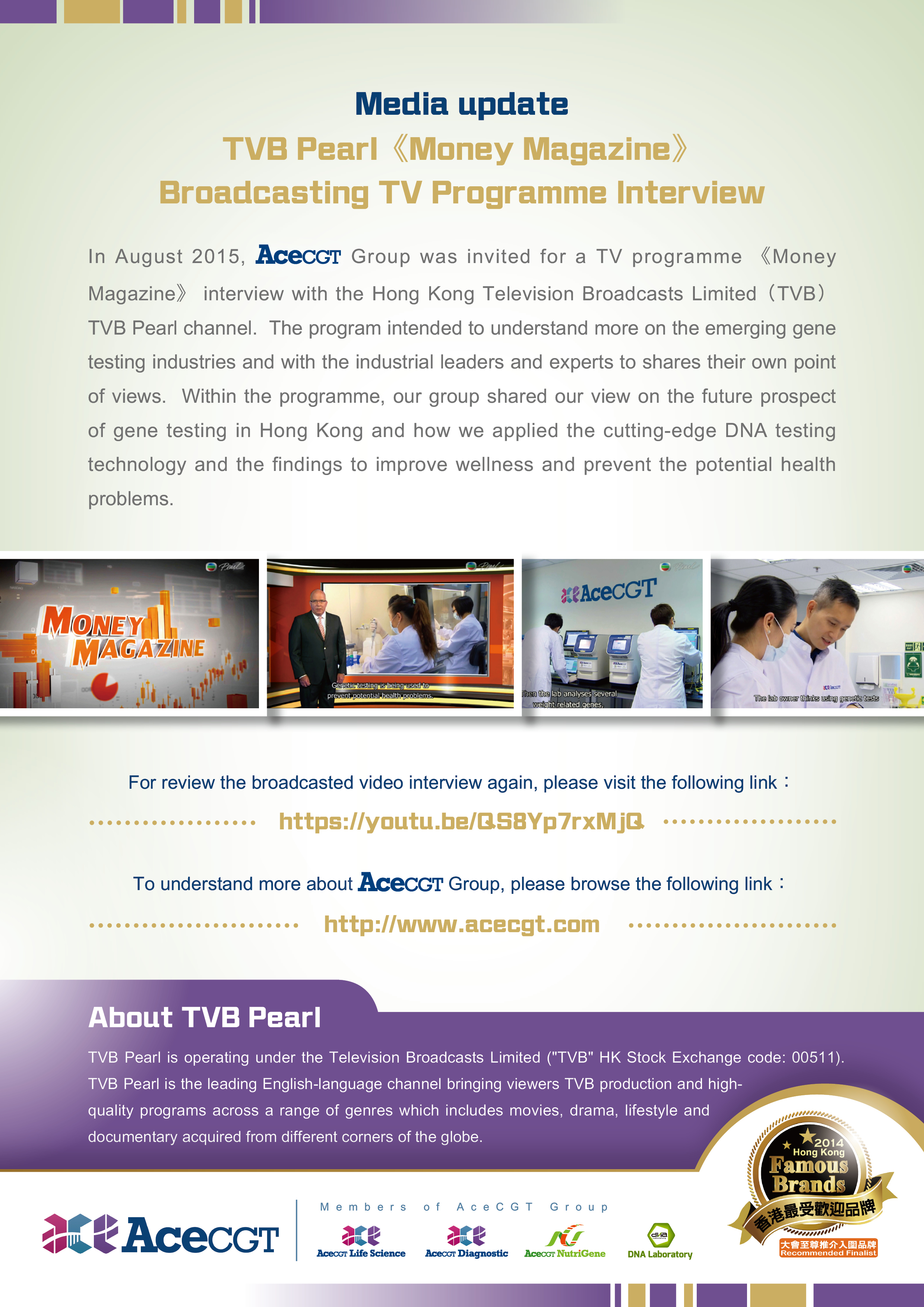 Media Update | Acecgt Diagnostic